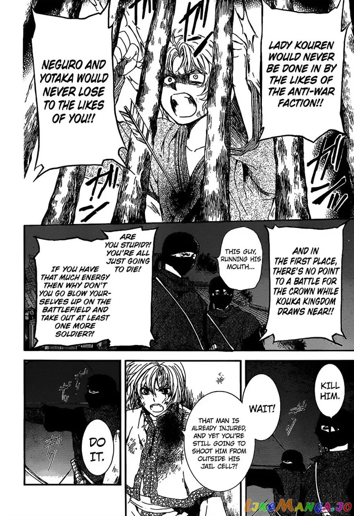 Yona of the Dawn Chapter 143 image 24_optimized